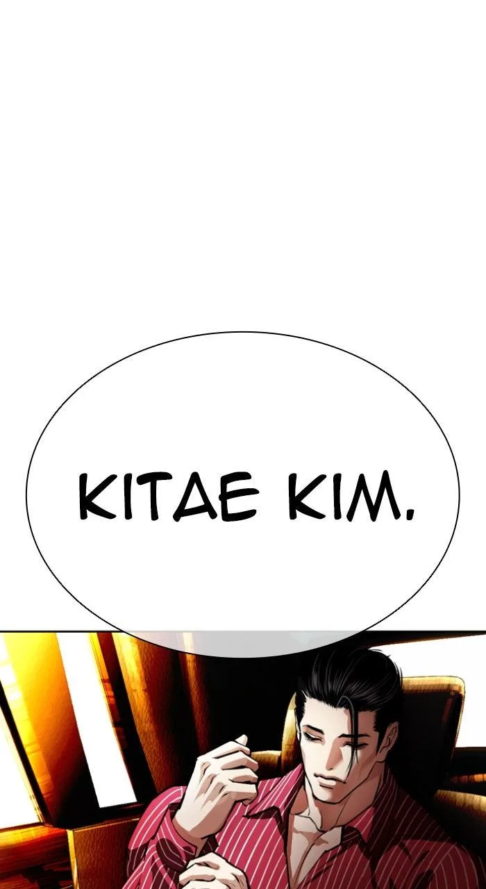 Lookism - Chapter 588 - Page 205