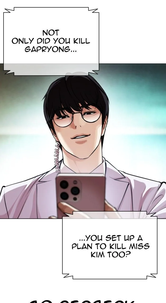 Lookism - Chapter 588 - Page 208