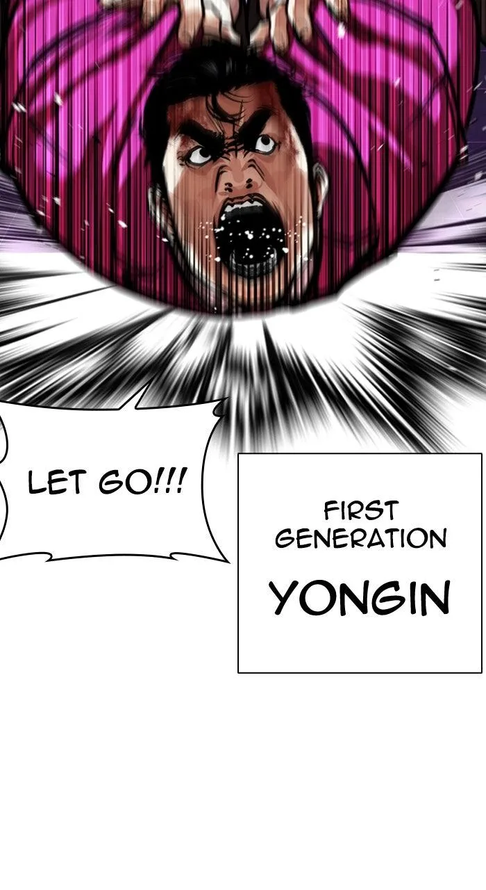 Lookism - Chapter 588 - Page 32
