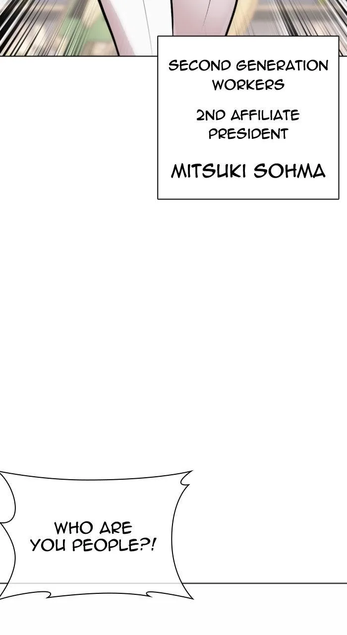 Lookism - Chapter 588 - Page 4