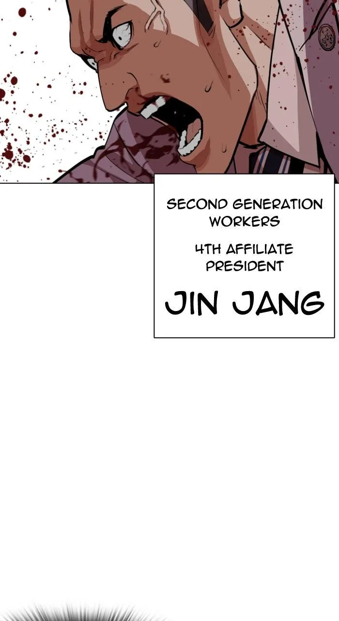 Lookism - Chapter 588 - Page 43