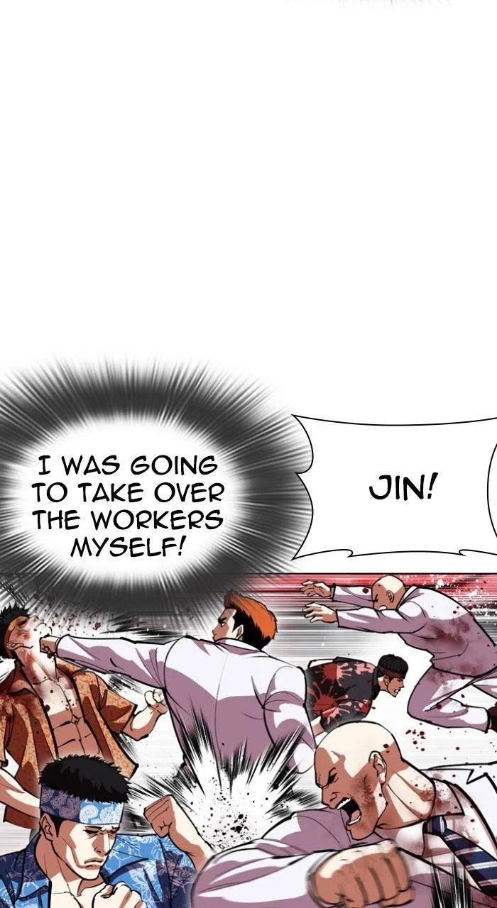 Lookism - Chapter 588 - Page 45