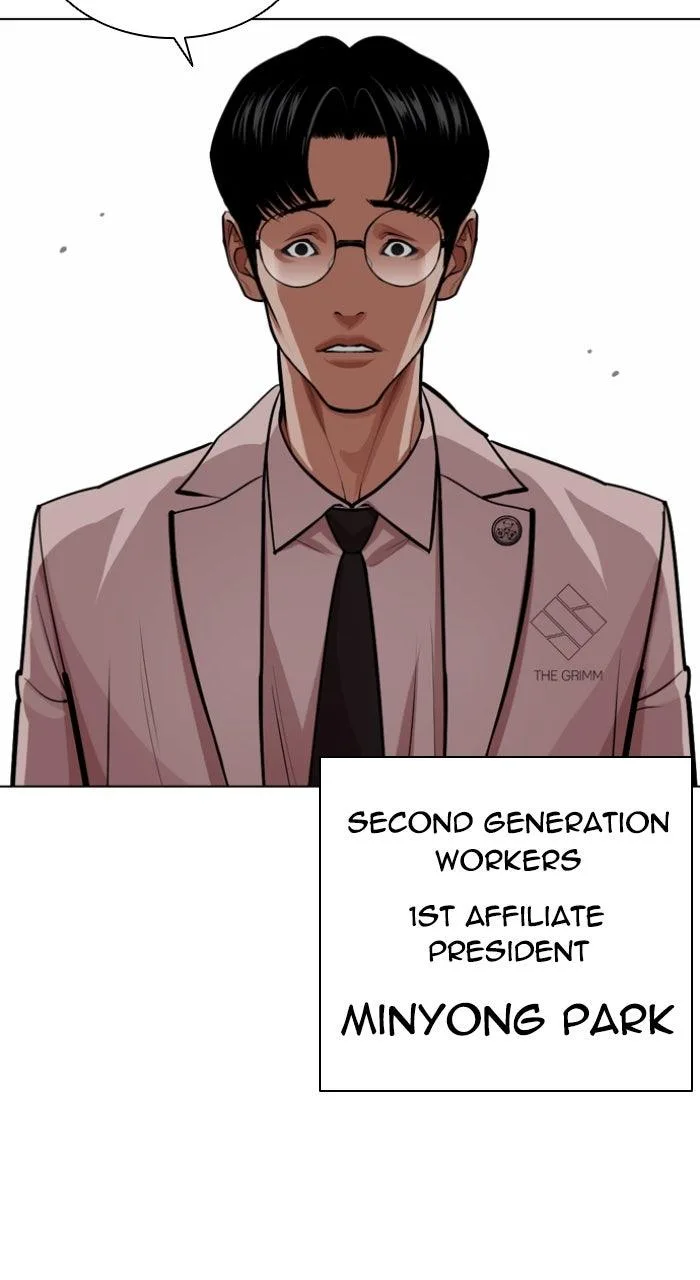 Lookism - Chapter 588 - Page 47