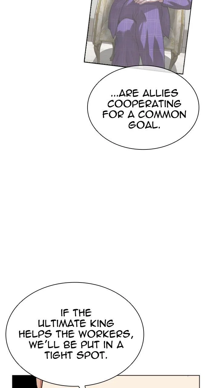 Lookism - Chapter 588 - Page 59