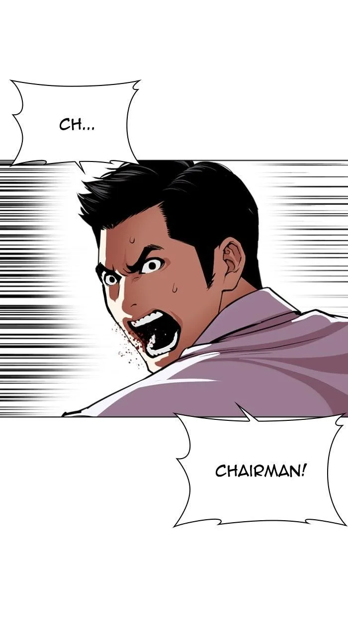 Lookism - Chapter 588 - Page 76