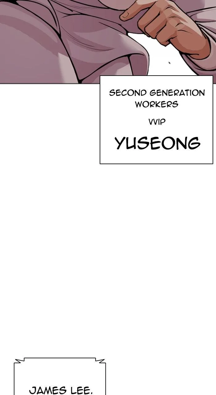 Lookism - Chapter 588 - Page 82