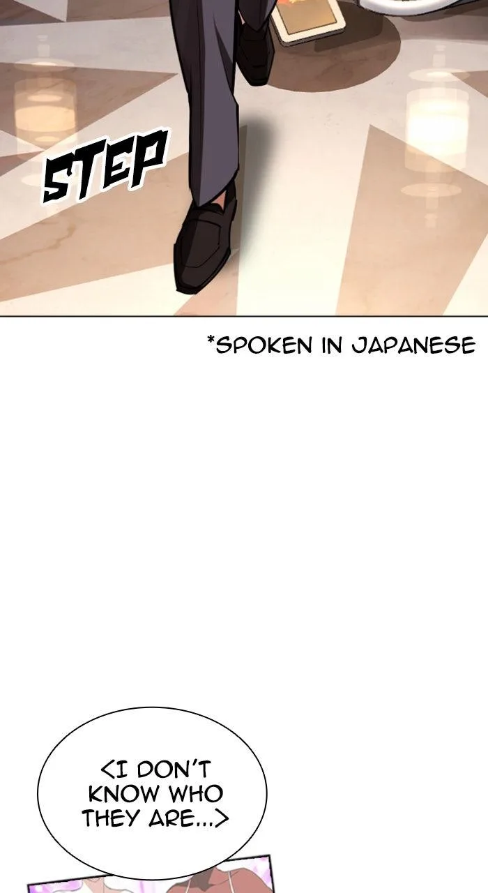 Lookism - Chapter 588 - Page 9