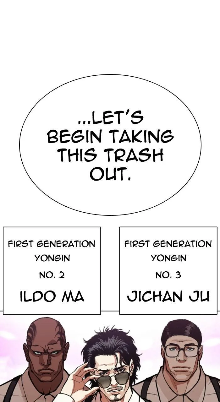 Lookism - Chapter 589 - Page 110