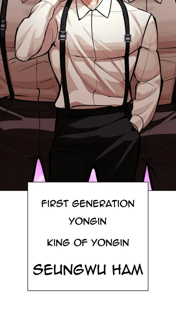 Lookism - Chapter 589 - Page 111