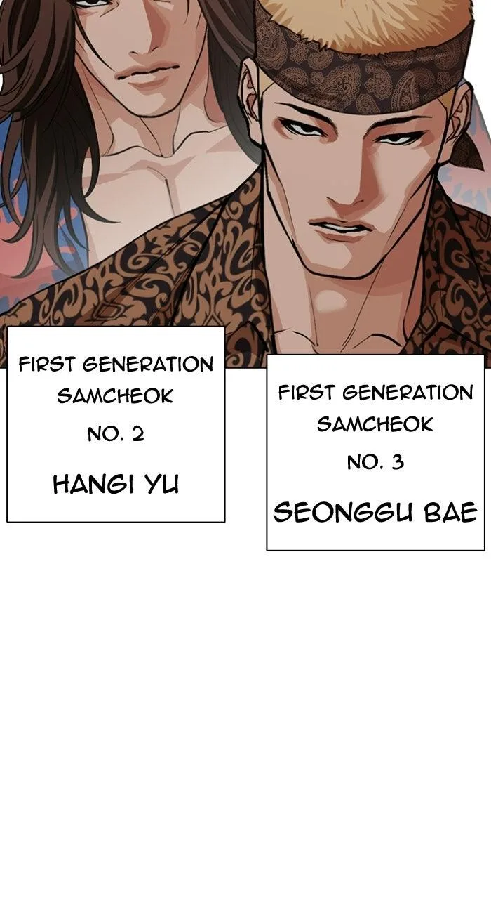 Lookism - Chapter 589 - Page 120