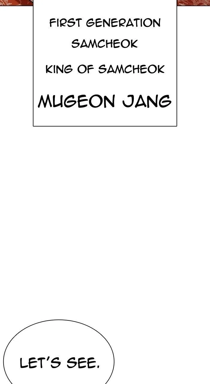 Lookism - Chapter 589 - Page 122
