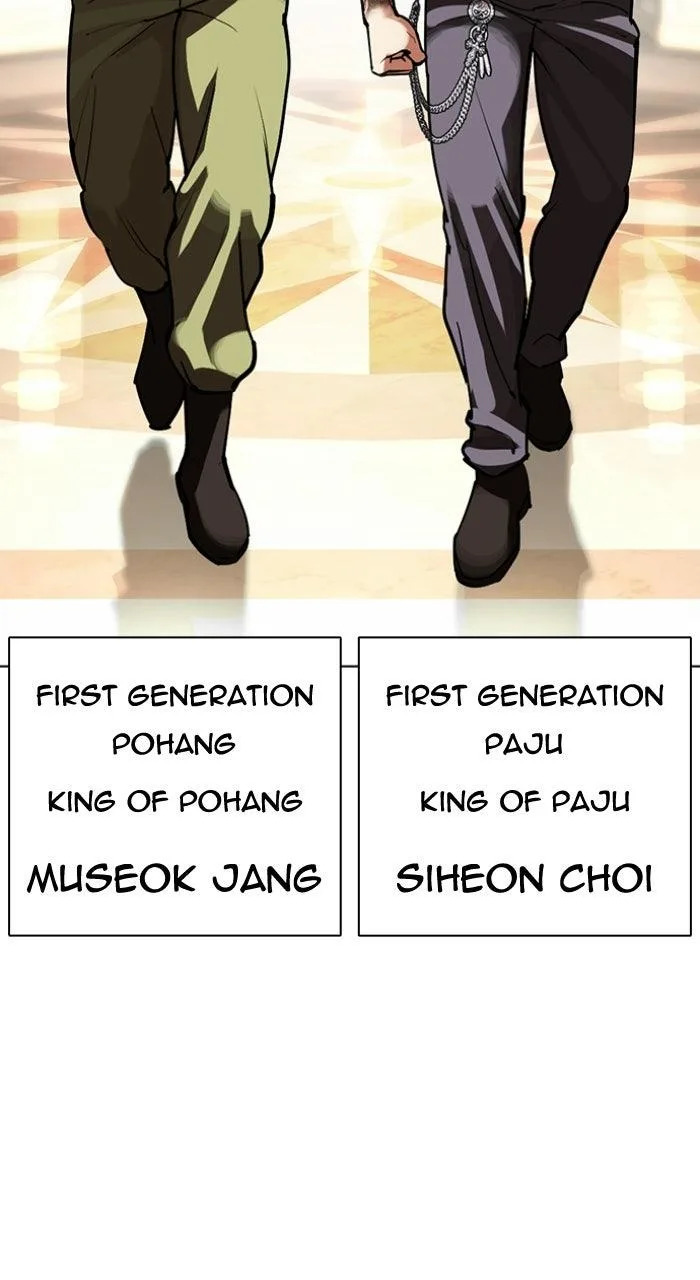 Lookism - Chapter 589 - Page 127