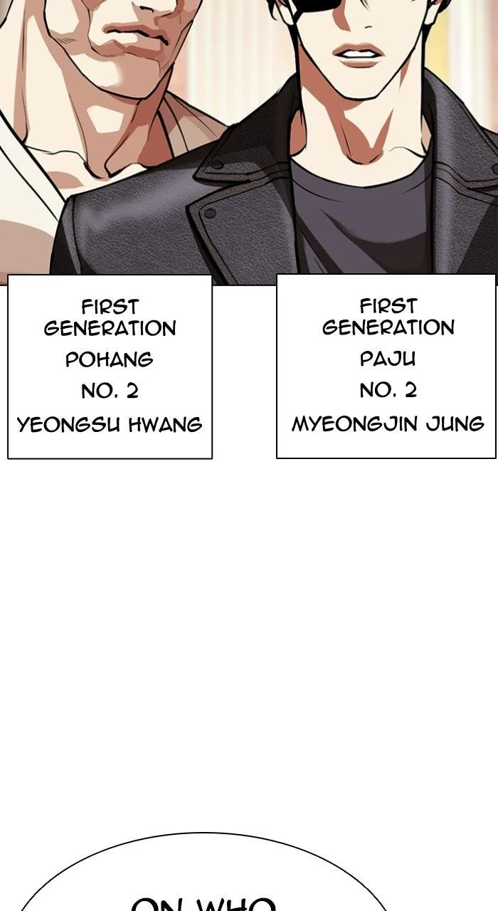 Lookism - Chapter 589 - Page 130