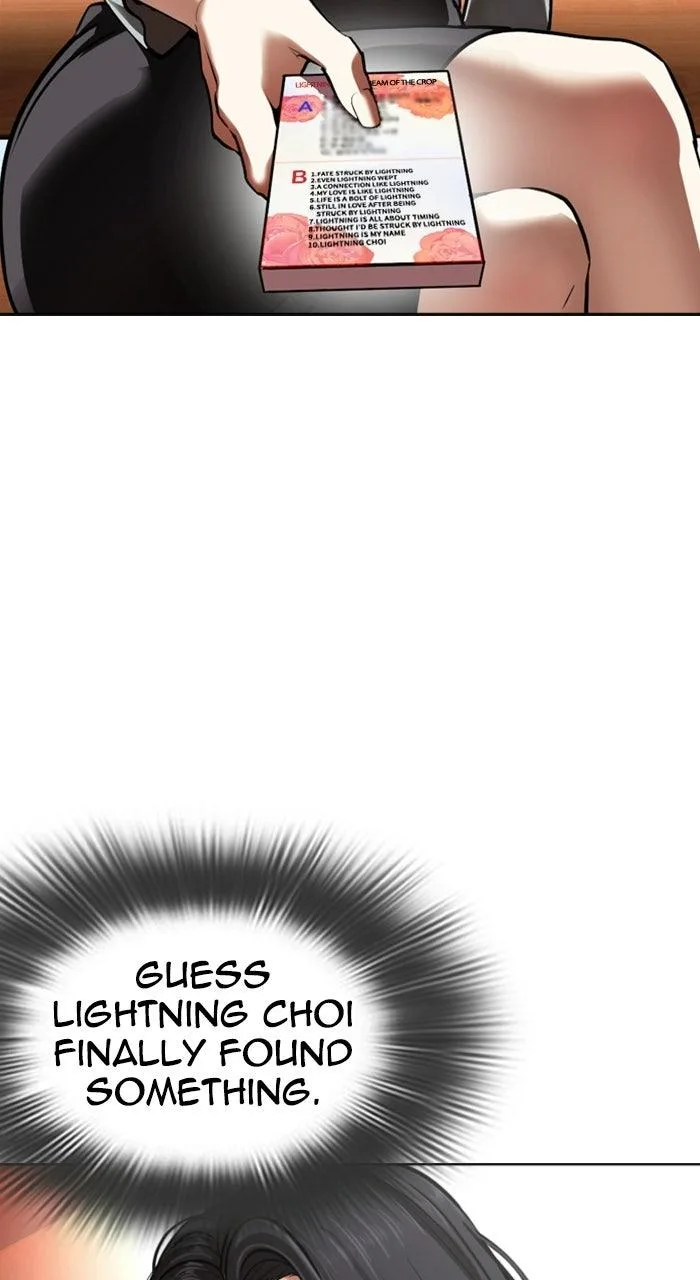 Lookism - Chapter 589 - Page 14