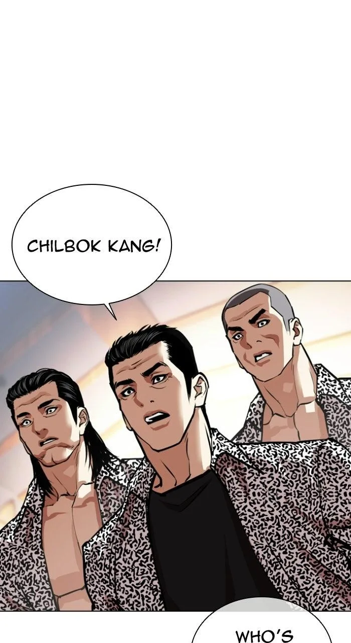 Lookism - Chapter 589 - Page 23