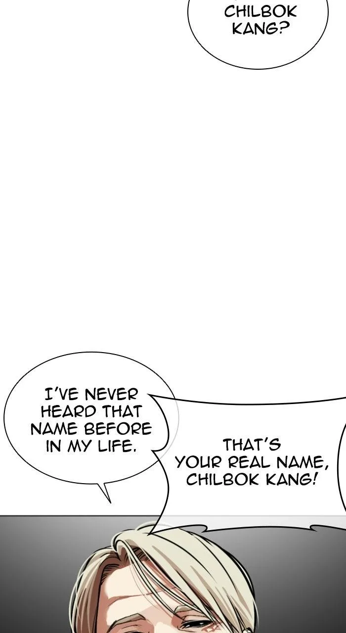 Lookism - Chapter 589 - Page 24