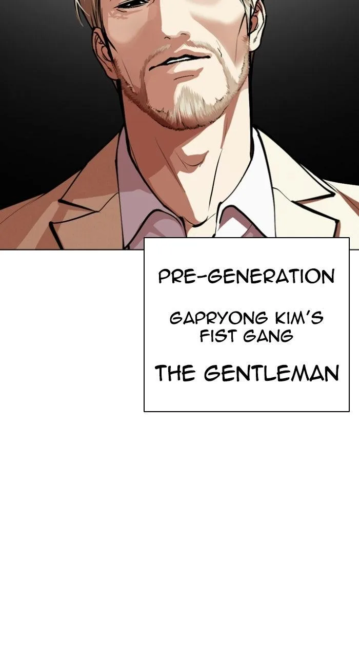 Lookism - Chapter 589 - Page 25
