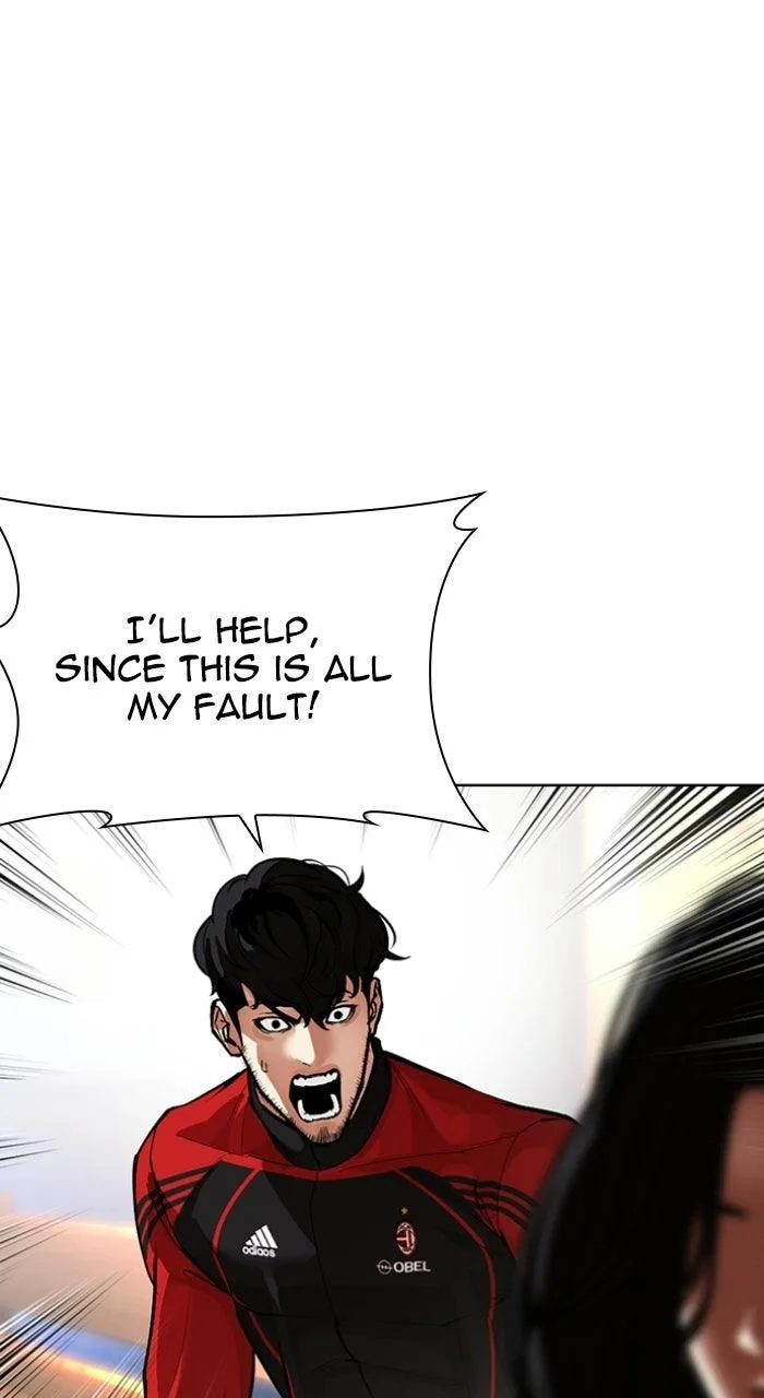 Lookism - Chapter 589 - Page 32