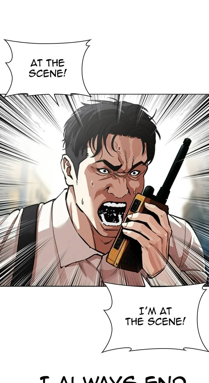 Lookism - Chapter 589 - Page 39