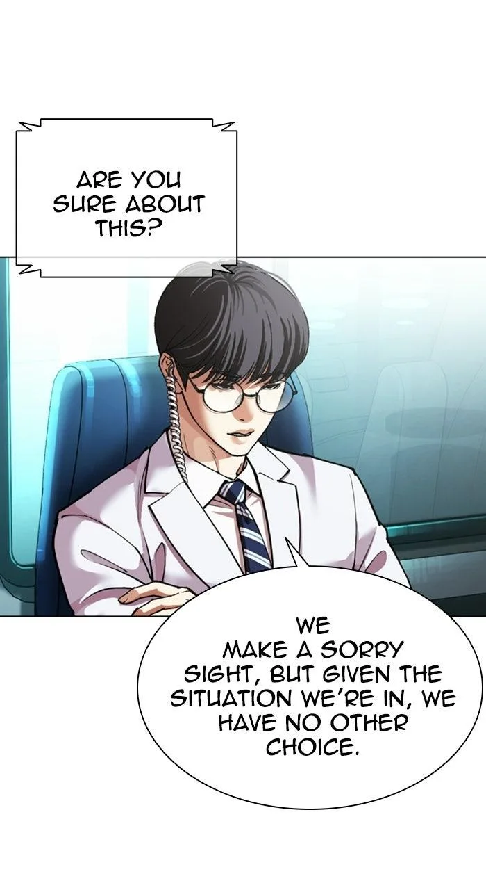 Lookism - Chapter 589 - Page 97