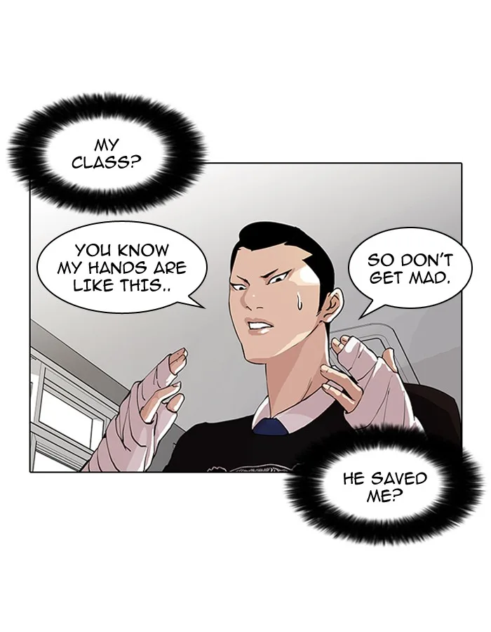 Lookism - Chapter 59 - Page 6