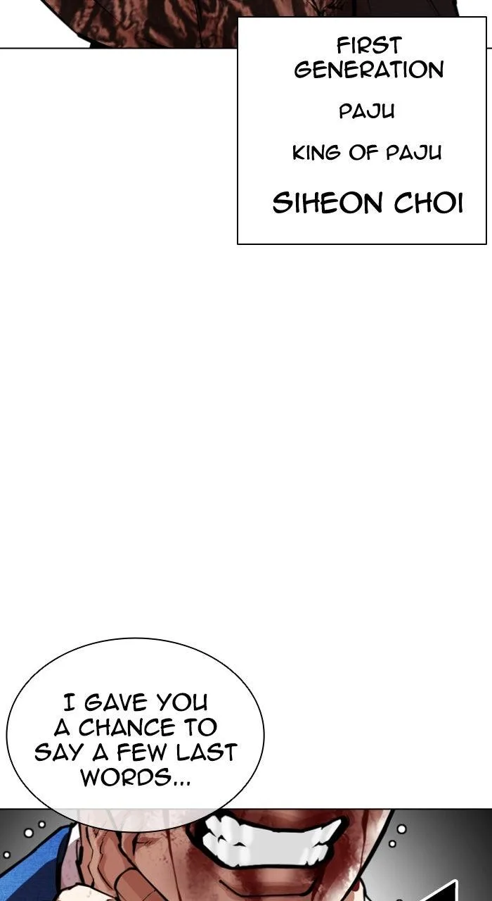 Lookism - Chapter 590 - Page 109
