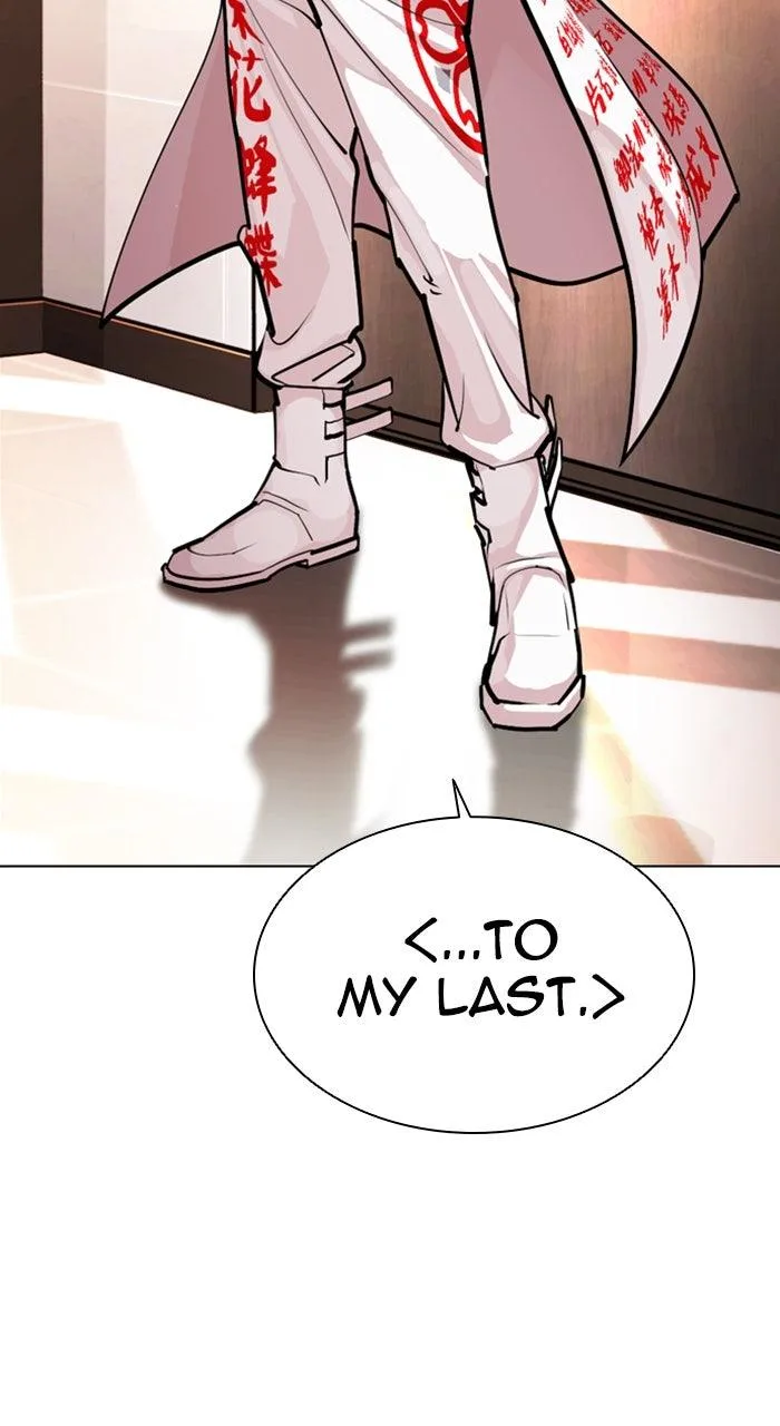 Lookism - Chapter 590 - Page 134