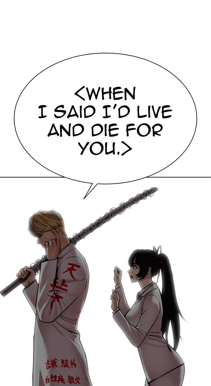 Lookism - Chapter 590 - Page 137