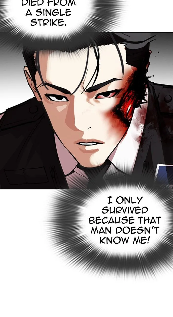Lookism - Chapter 590 - Page 14