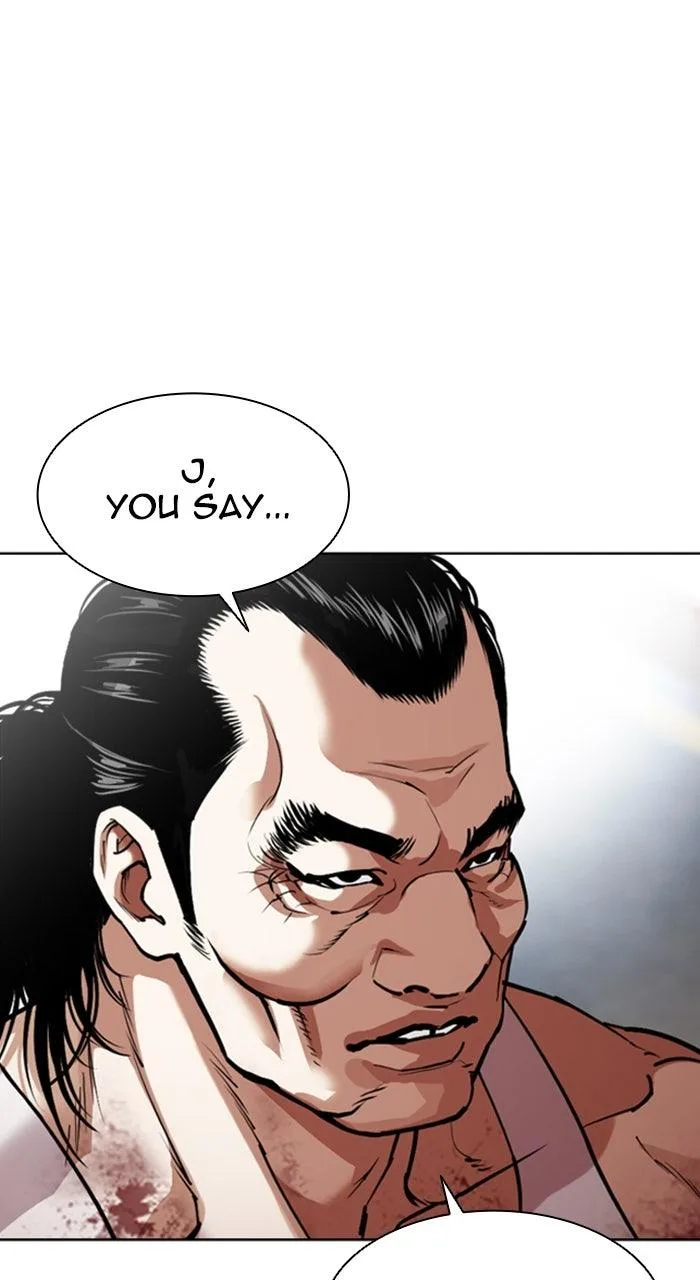 Lookism - Chapter 590 - Page 17