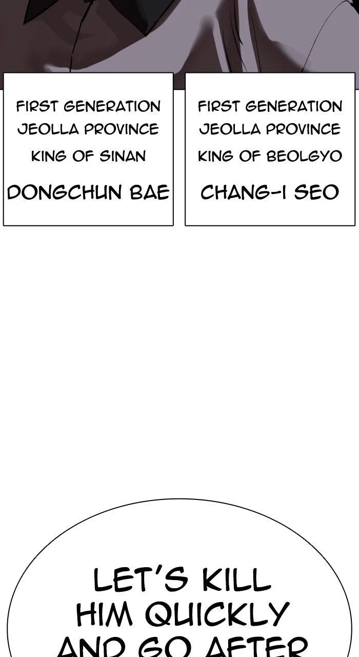 Lookism - Chapter 590 - Page 177