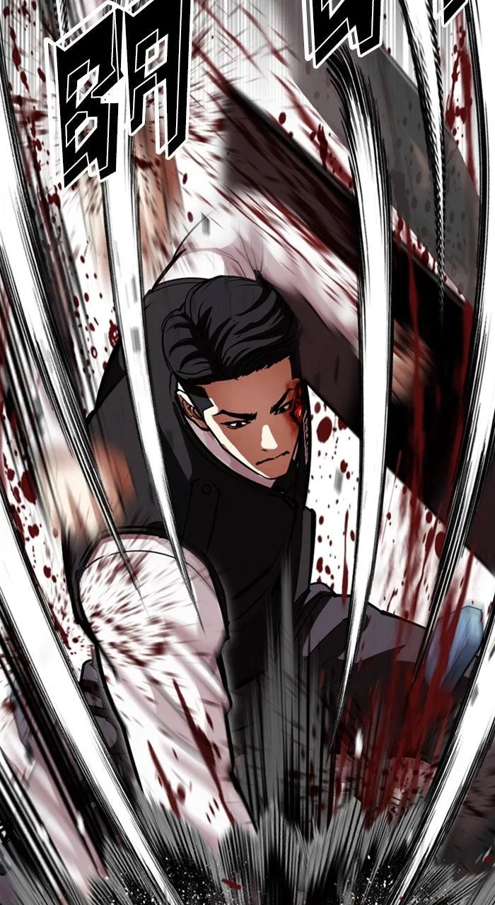 Lookism - Chapter 590 - Page 54