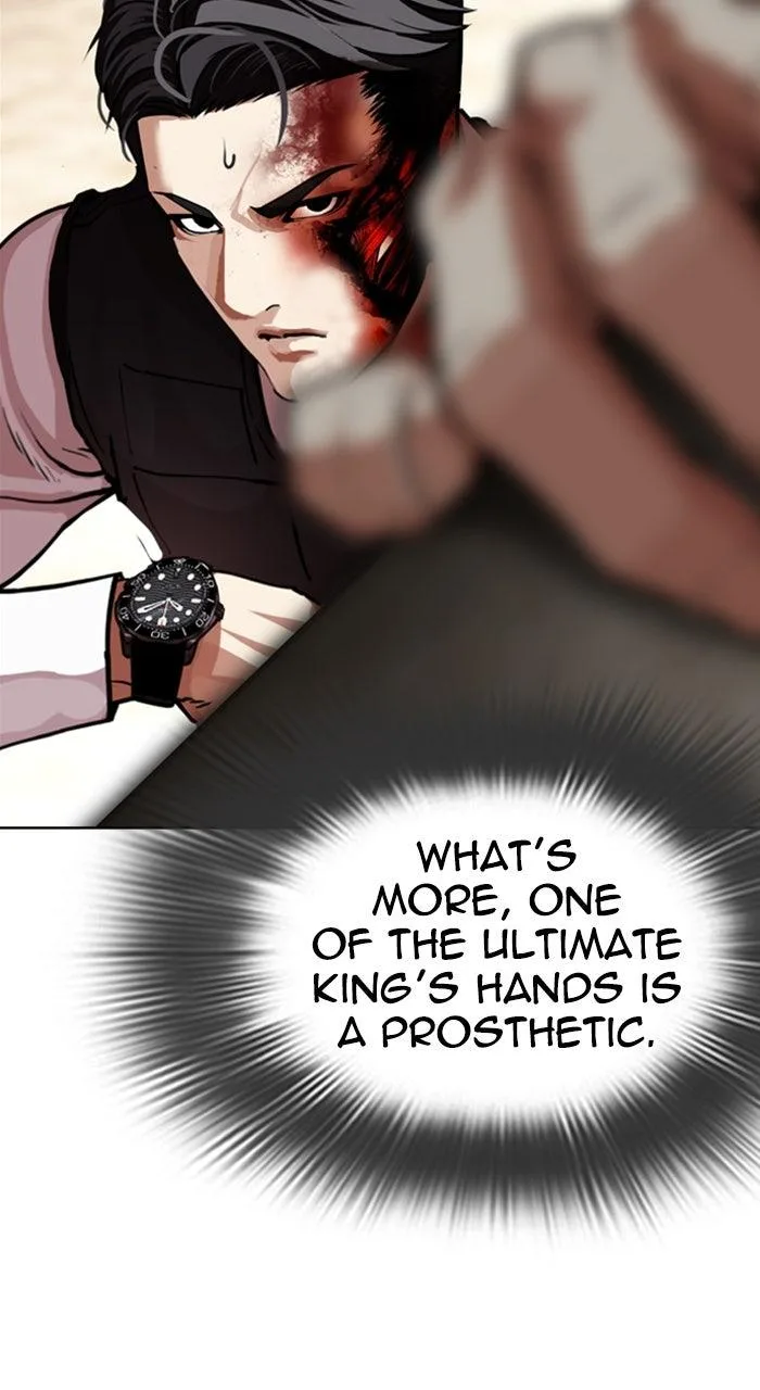 Lookism - Chapter 590 - Page 82