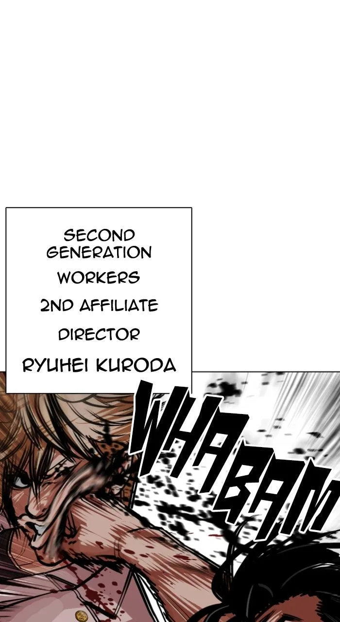 Lookism - Chapter 590 - Page 90