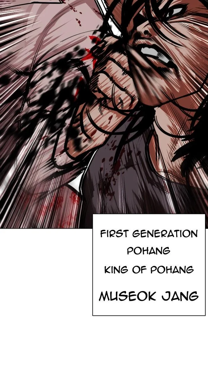 Lookism - Chapter 590 - Page 91