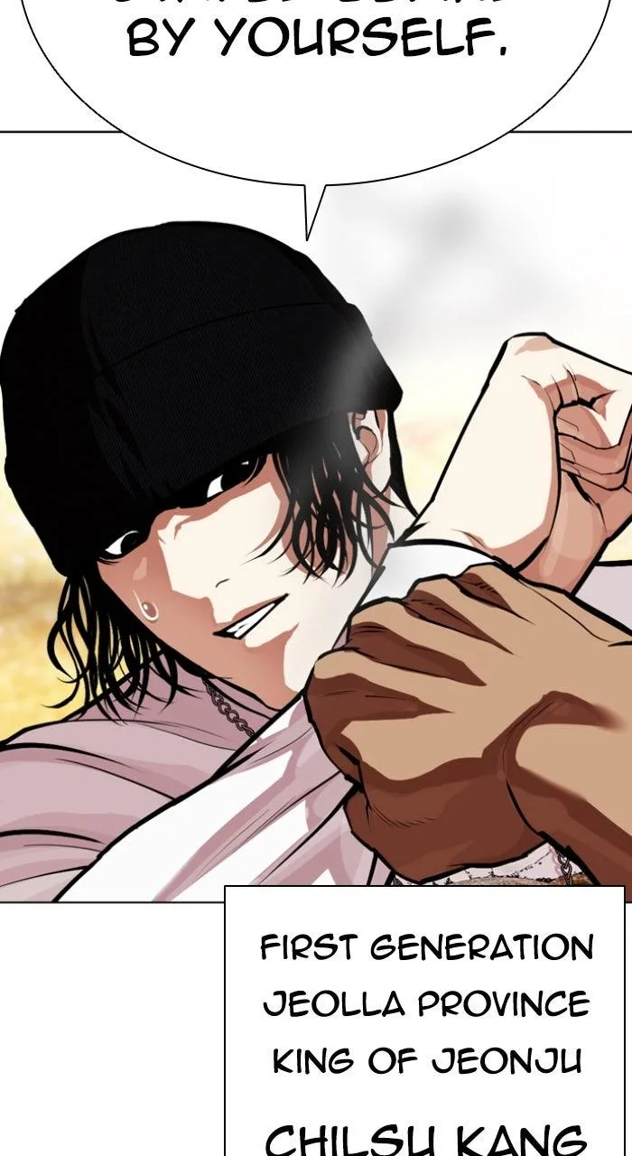 Lookism - Chapter 591 - Page 102