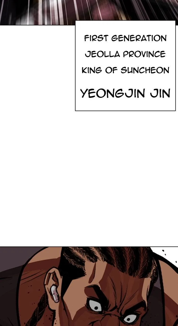 Lookism - Chapter 591 - Page 105
