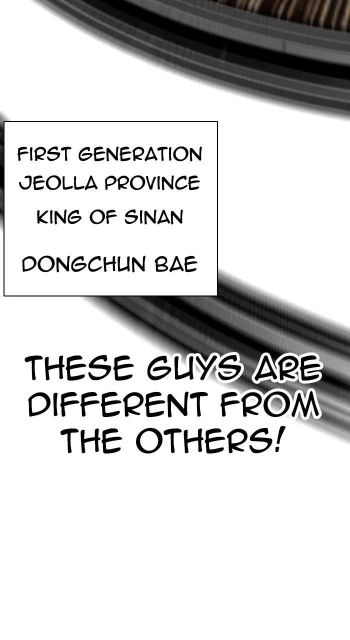 Lookism - Chapter 591 - Page 108