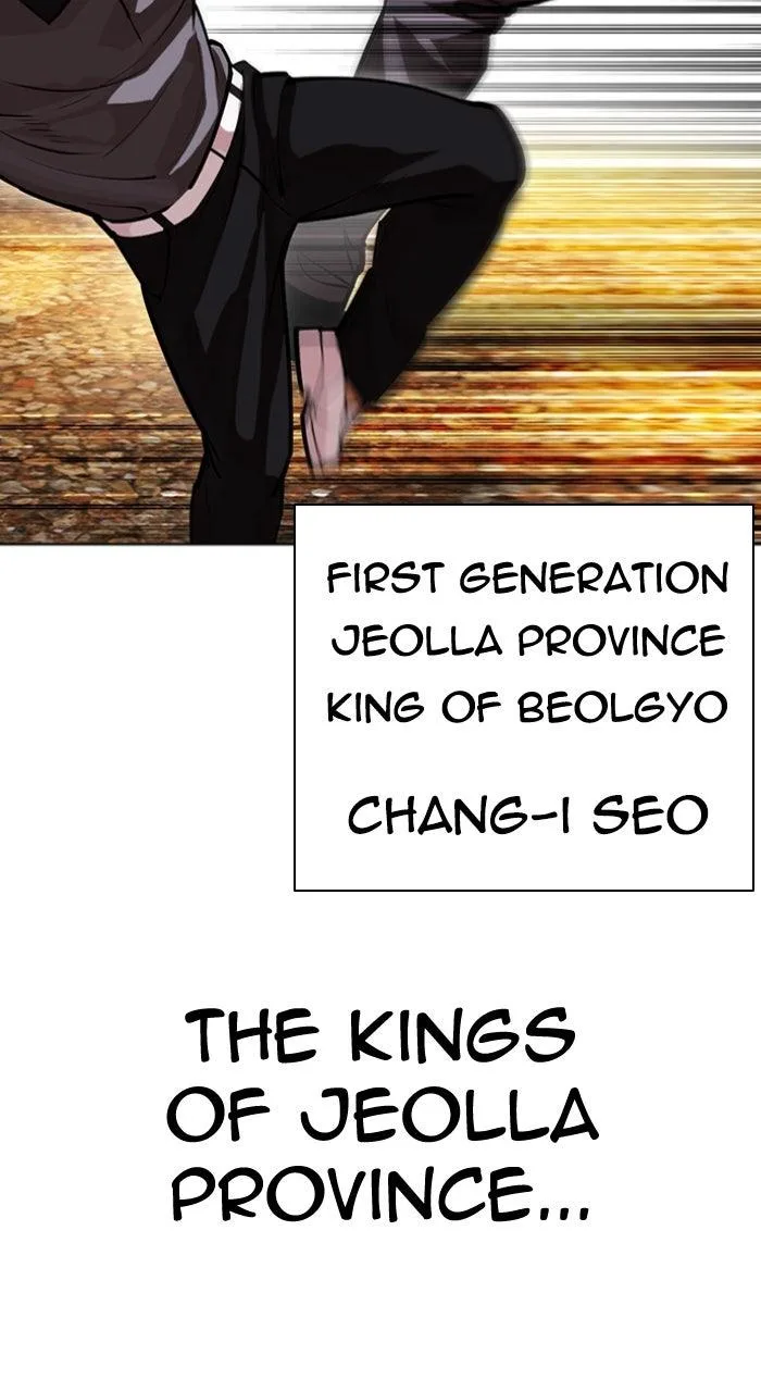 Lookism - Chapter 591 - Page 110
