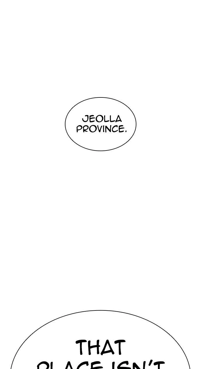 Lookism - Chapter 591 - Page 112