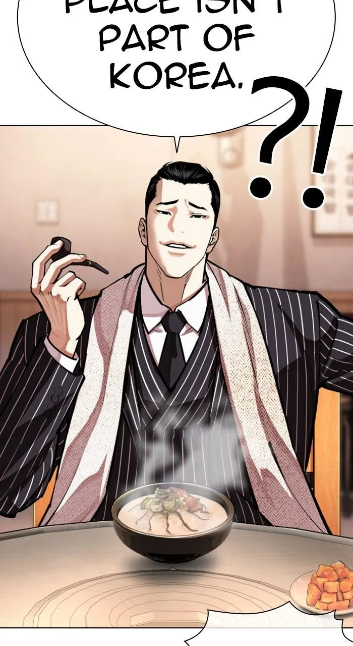 Lookism - Chapter 591 - Page 113