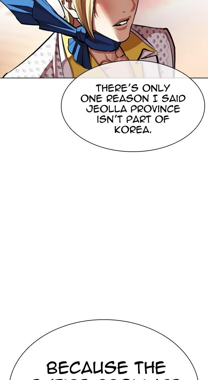 Lookism - Chapter 591 - Page 118