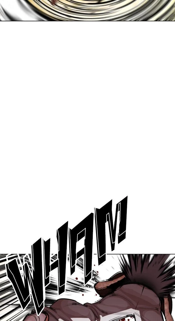 Lookism - Chapter 591 - Page 140