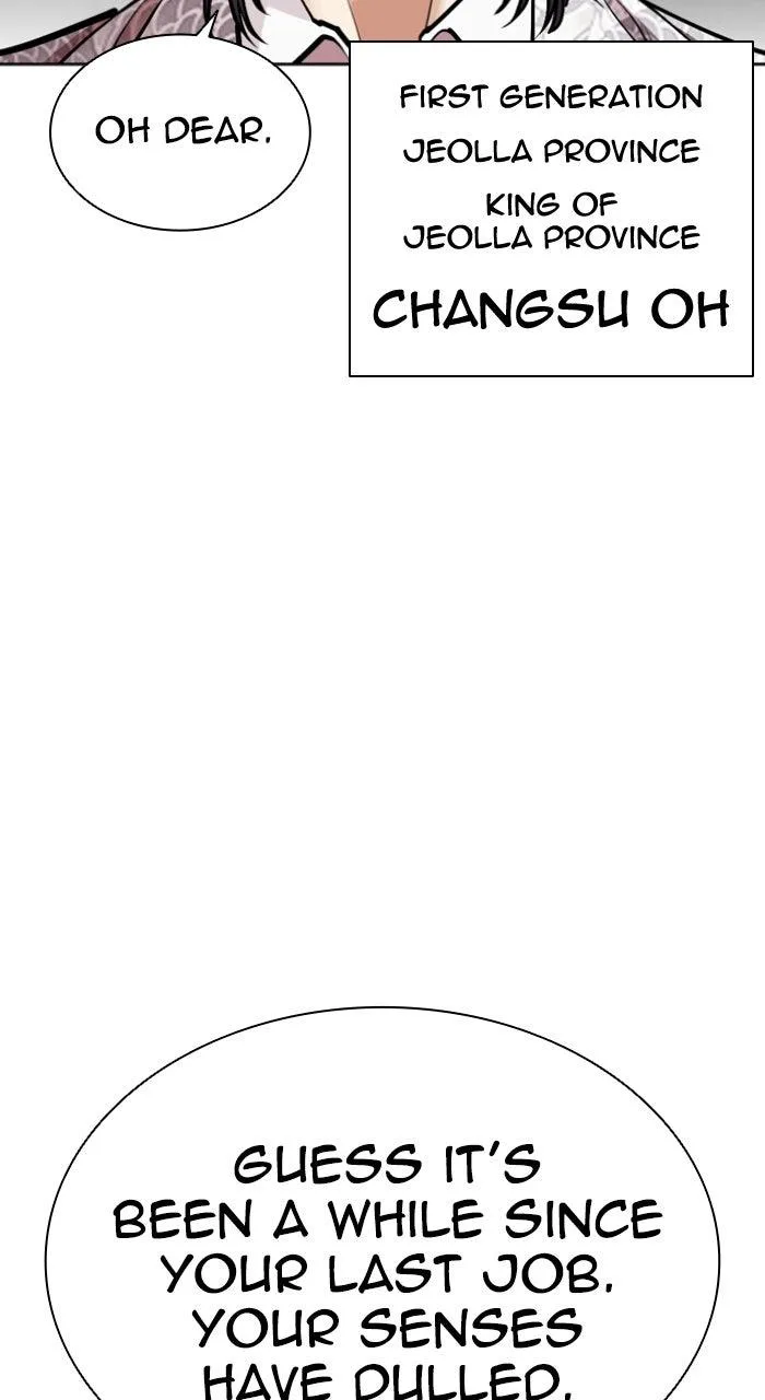 Lookism - Chapter 591 - Page 165