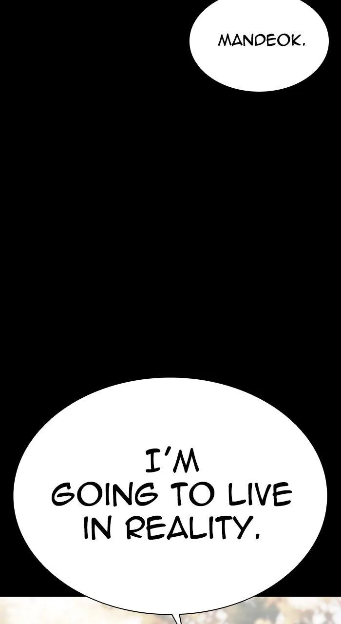 Lookism - Chapter 591 - Page 80
