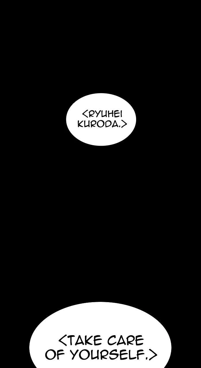 Lookism - Chapter 592 - Page 106