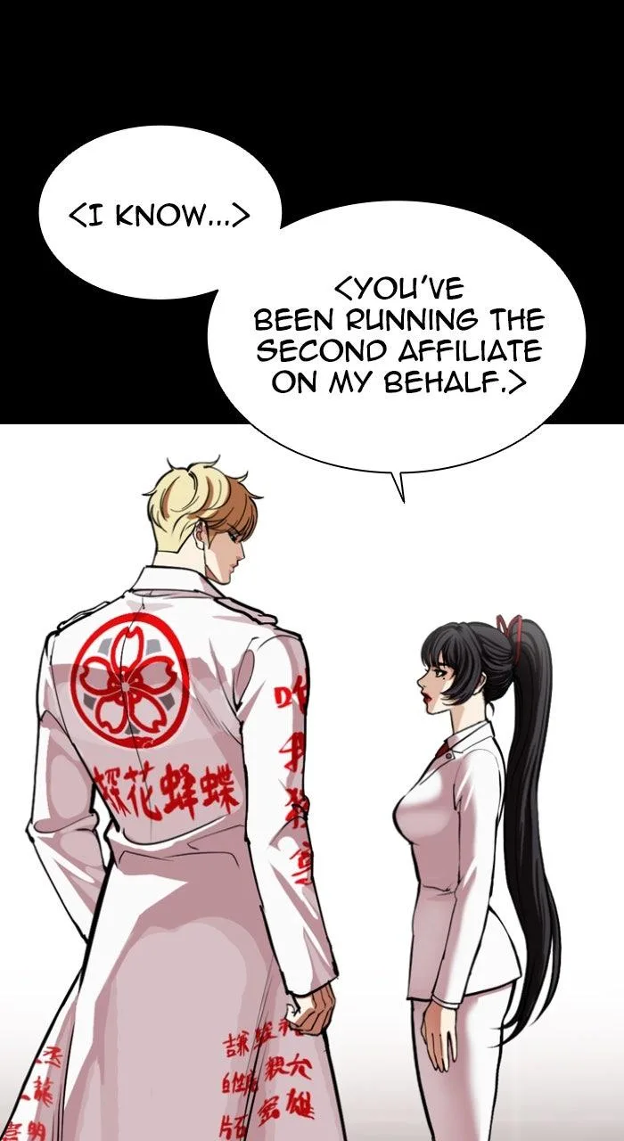 Lookism - Chapter 592 - Page 118