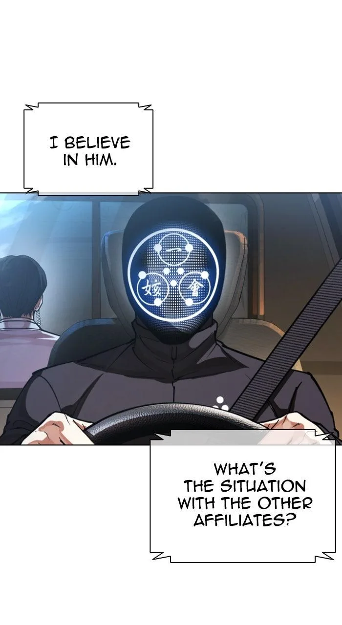 Lookism - Chapter 592 - Page 13