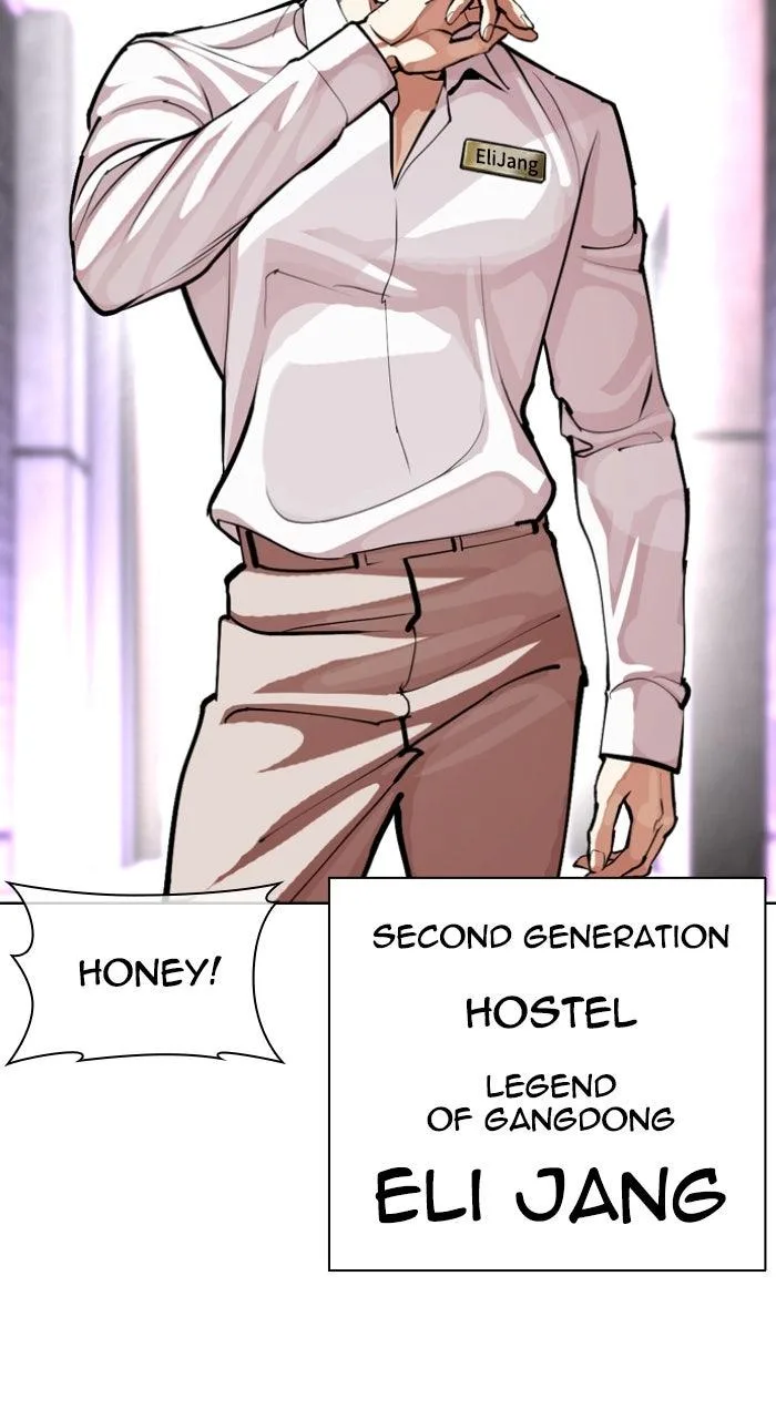 Lookism - Chapter 592 - Page 185
