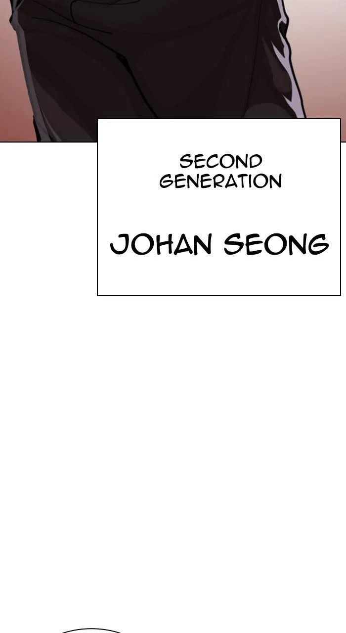 Lookism - Chapter 592 - Page 212